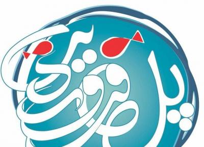 ویژه برنامه تحویل سال شبکه دو با اجرای ژیلا صادقی