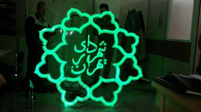 صف پرداخت بازنشستگان صندوق ذخیره شهرداری دوماهه شد