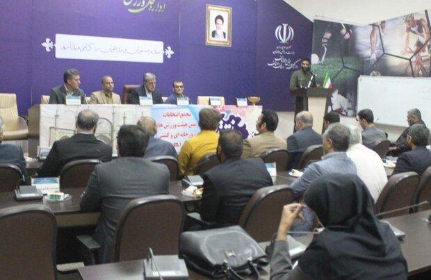 12 زورخانه جدید در سطح کشور به بهره برداری رسید 12 زورخانه جدید در سطح کشور به بهره برداری رسید