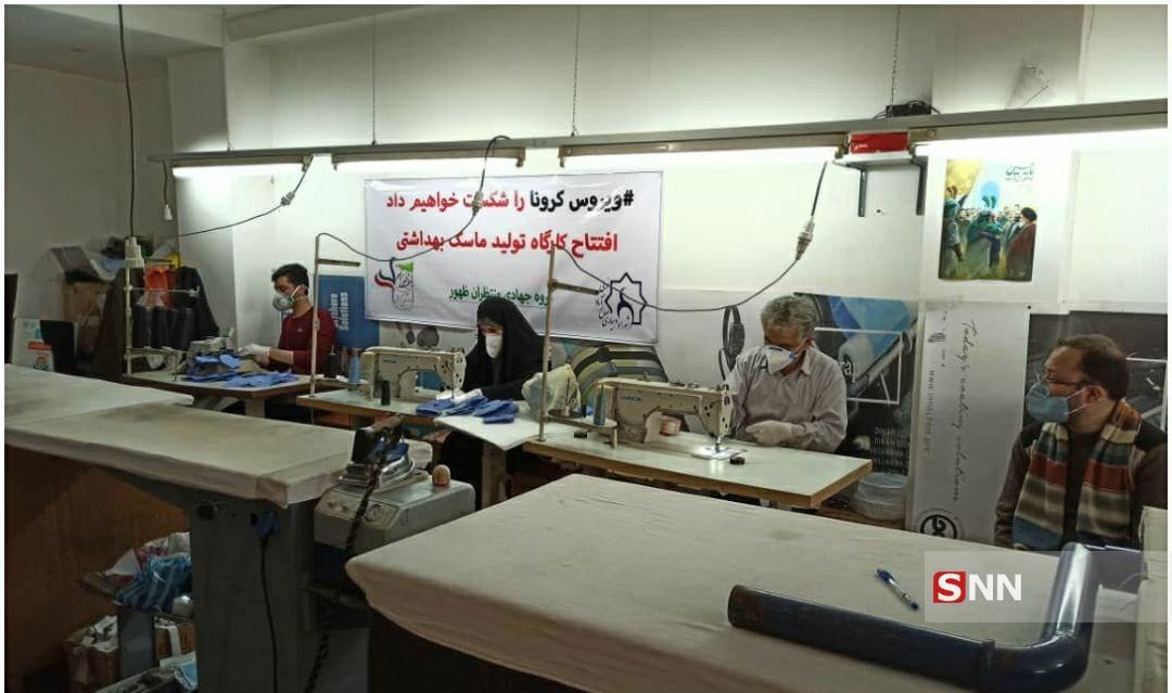 گروه جهادی منتظران ظهور تولیدات بهداشتی را به روزانه 3000 گروه جهادی منتظران ظهور تولیدات بهداشتی را به روزانه 3000 عدد افزایش داد