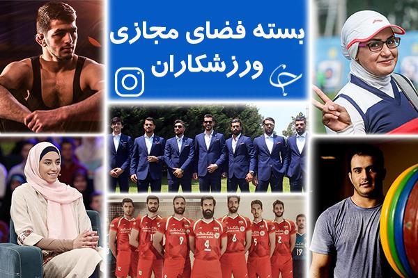 مجسمه زیبایی از آرمین رضاییان ؛ آقای فوتبالیست در برنامه مجسمه زیبایی از آرمین رضاییان ؛ آقای فوتبالیست در برنامه دست فرمون اول شد