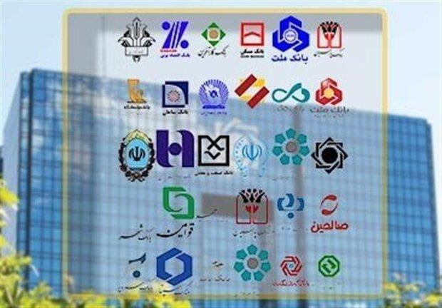 ساعت کاری فعلی بانک ها تا 21 فروردین تمدید شد