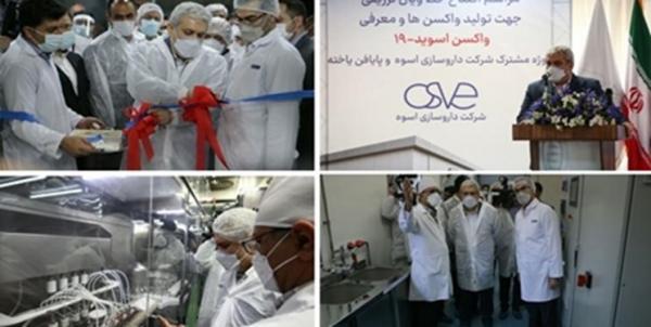 ویال های واکسن با تجهیزات ایرانی پرمی شود، ستاری: جهت توسعه زیرساخت ها برای واکسن سازی هموار شد