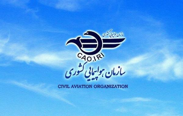 بلیت نوروزی هواپیما گران نشده است بلیت نوروزی هواپیما گران نشده است