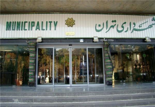 انتصاب یک نخبه دانشگاهی به اسم مشاور و مدیرکل حوزه شهرداری تهران