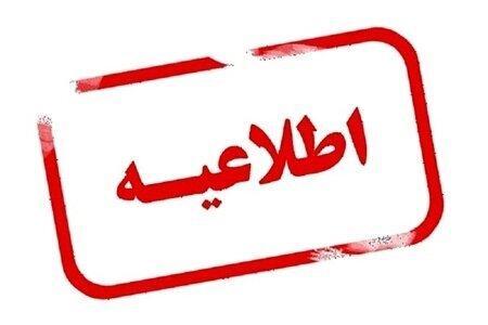 توضیح خبرنگاران درباره خبر جعلی اختلال در پمپ بنزین ها شرح خبرنگاران درباره خبر جعلی اختلال در پمپ بنزین ها