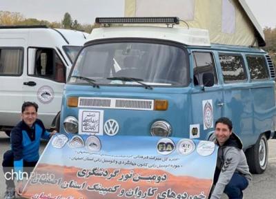 برگزاری تور خودروهای کاروان و کمپر در اصفهان