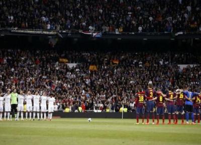 زمان برگزاری ملاقات بارسلونا ، رئال مادرید اعلام شد