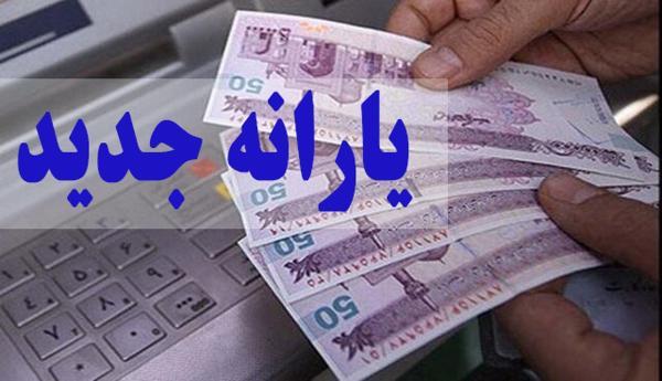 سازندگی: اصلاح توزیع یارانه ها به نفع طبقات پایین است