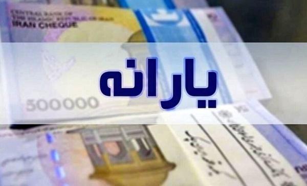 کلاهبرداری با وام 10میلیون تومانی یارانه ؛ مردم مراقب باشند