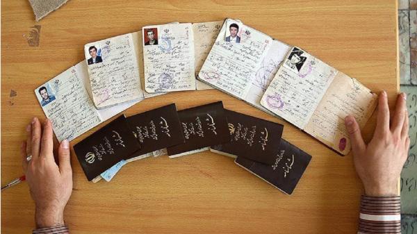 تعویض بیش از 59 هزار شناسنامه قدیمی در گلستان تعویض بیش از 59 هزار شناسنامه قدیمی در گلستان