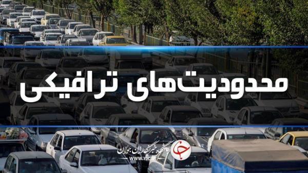 یکطرفه شدن جاده های شمال در اواخر آبان