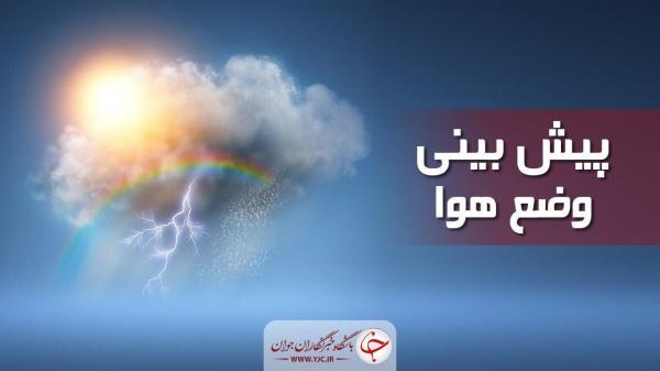 فردا تهران بارانی می شود فردا تهران بارانی می گردد
