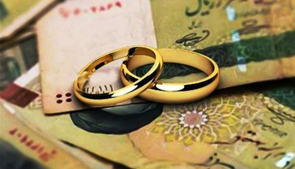شرایط پرداخت وام ازدواج به بچه ها بازنشستگان ، مبلغ، تعداد اقساط و کارمزد سالانه